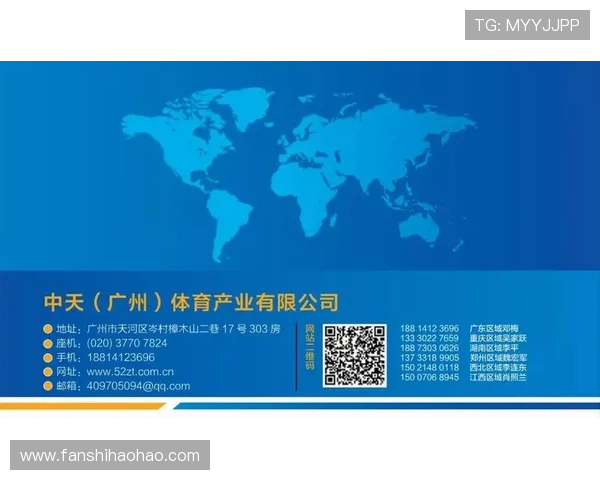 亚太体育联合会河南最新消息：河南体育产业政策支持与亚太体育合作新机遇探讨