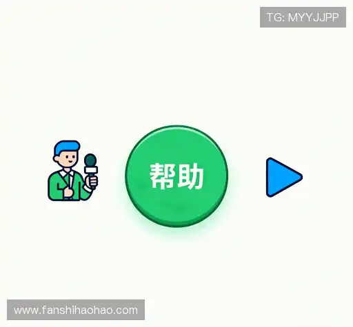 解答导航站
